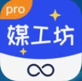 媒工坊
